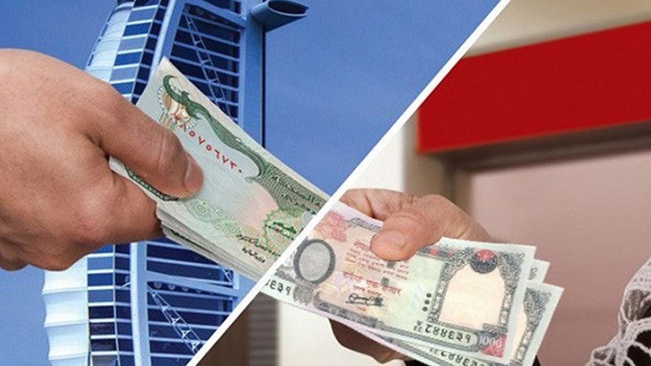 चार महिनामा आयो ६ खर्ब ८७ अर्ब रेमिट्यान्स