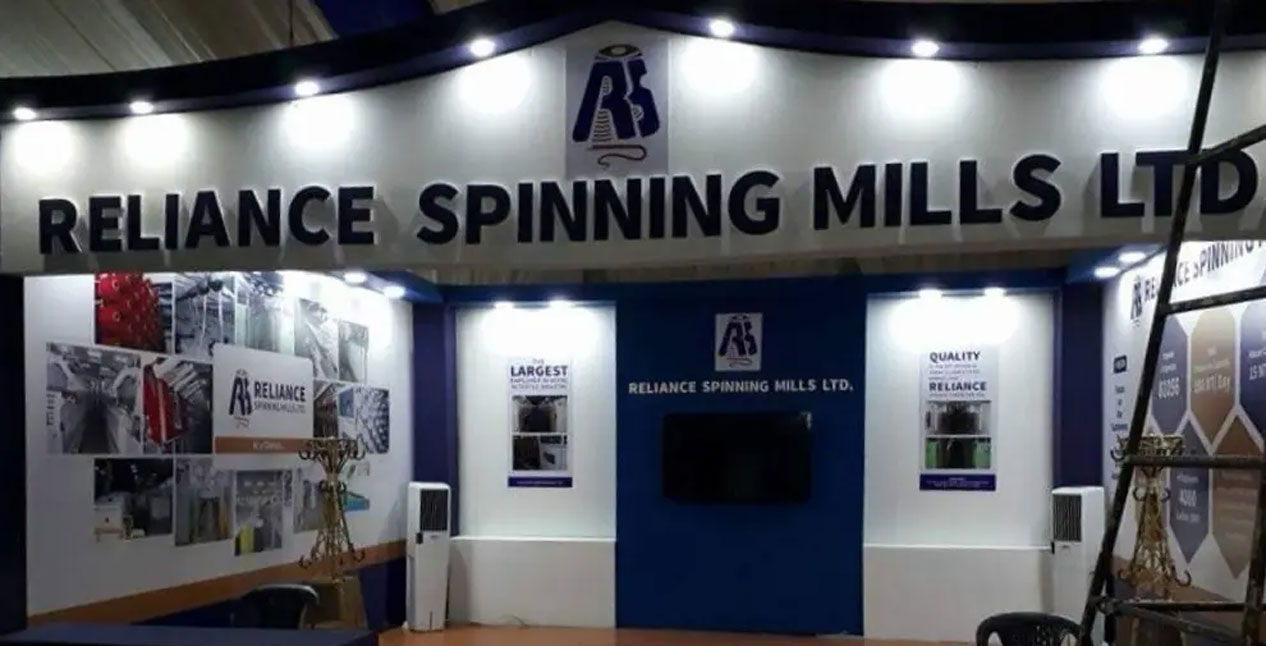 रिलायन्सको आईपीओ नेप्सेमा सूचीकरण प्रक्रिया सुरु