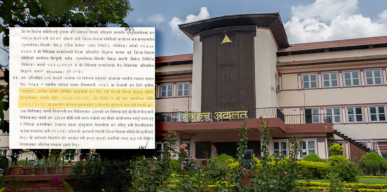 बेमौसमी पूर्णपाठ