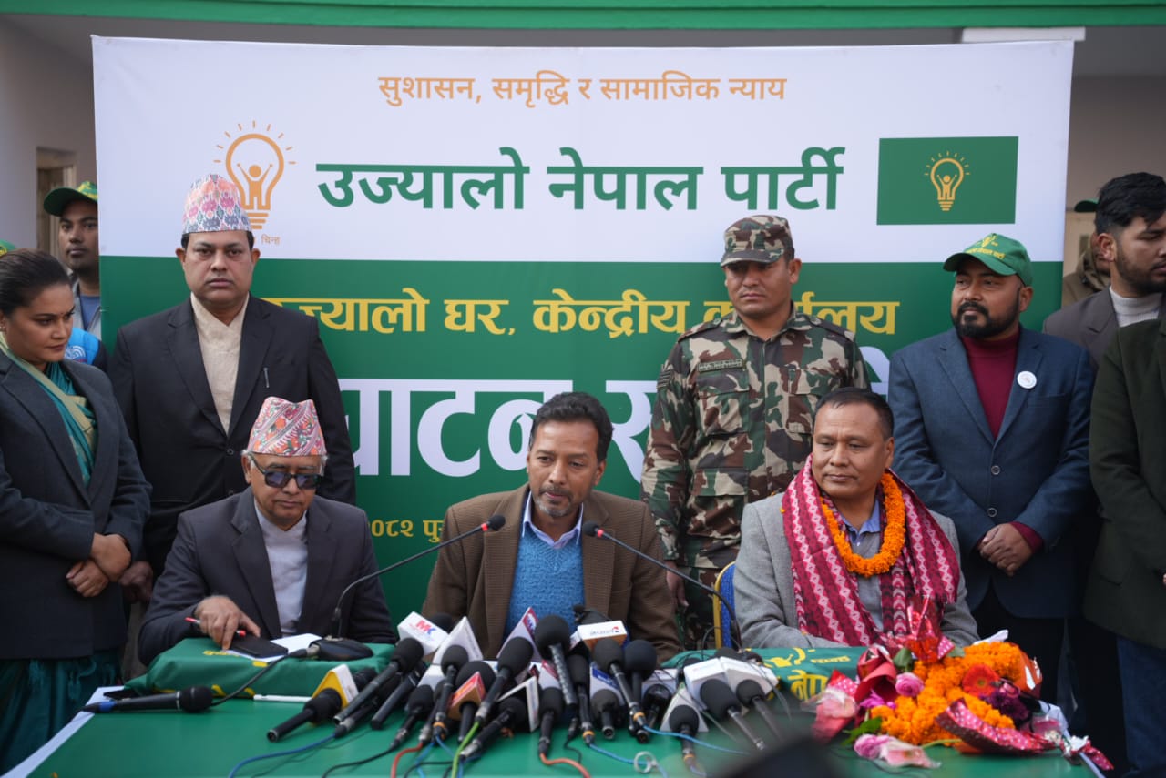 तस्बिरमा उज्यालो नेपाल पार्टीको कार्यालय‚ उद्‌घाटनमा घिसिङ उपस्थित