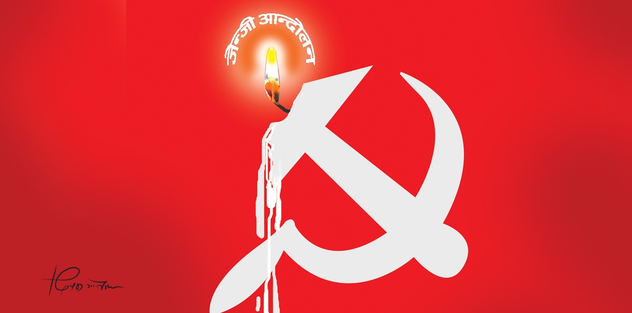 संकटमा कम्युनिस्ट