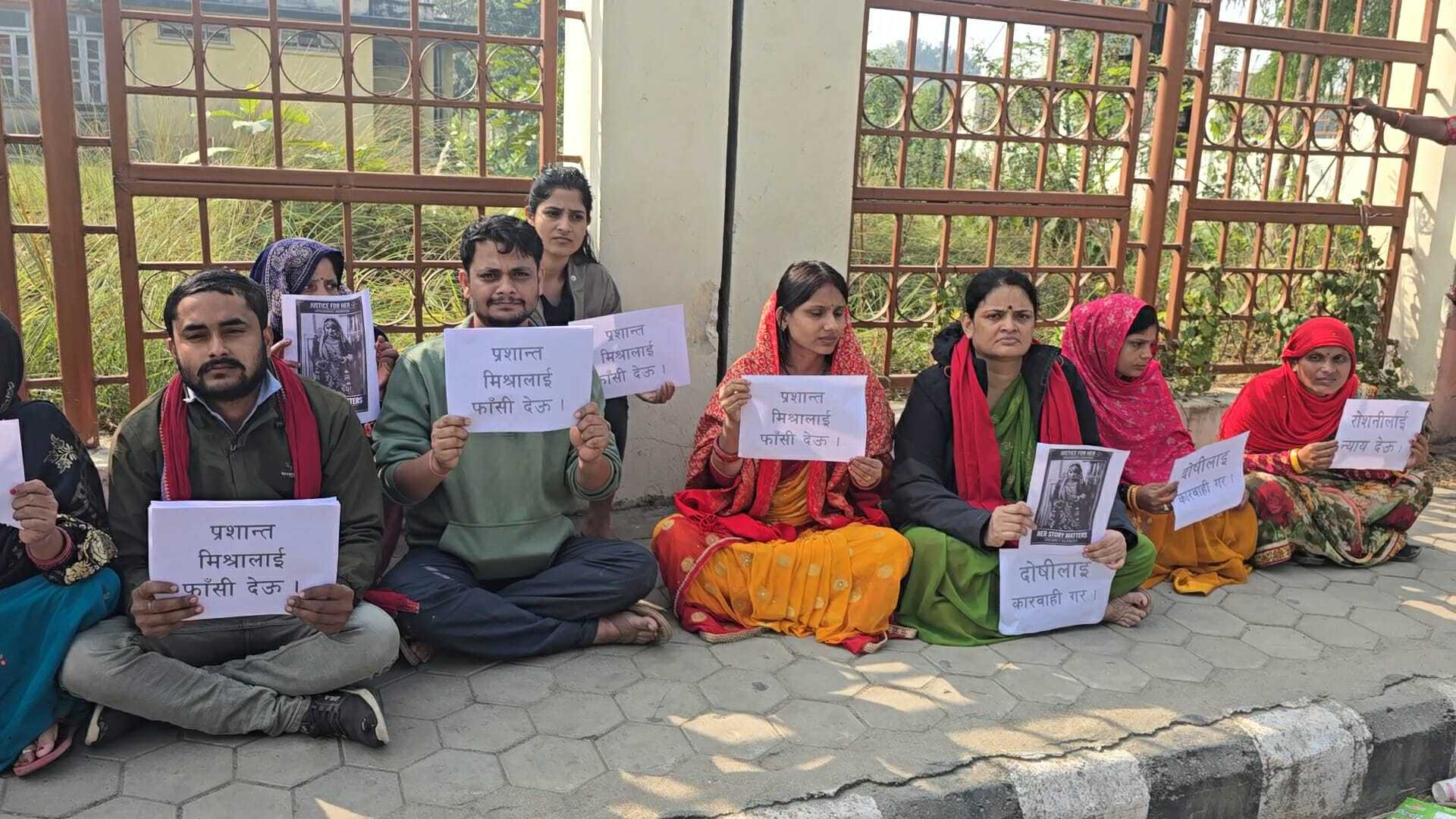 हत्या आरोपीलाई कारबाहीको माग गर्दै प्रहरी कार्यालयअगाडि विरोध प्रदर्शन