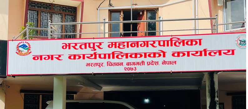 भरतपुर महानगरपालिकाको निर्माणाधीन भवन अन्तिम चरणमा