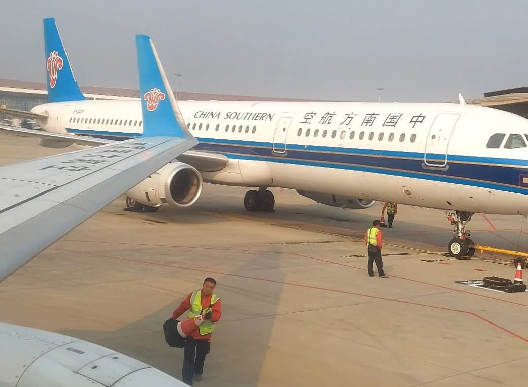 आज अन्तर्राष्ट्रिय नागरिक उड्डयन दिवस मनाइँदै