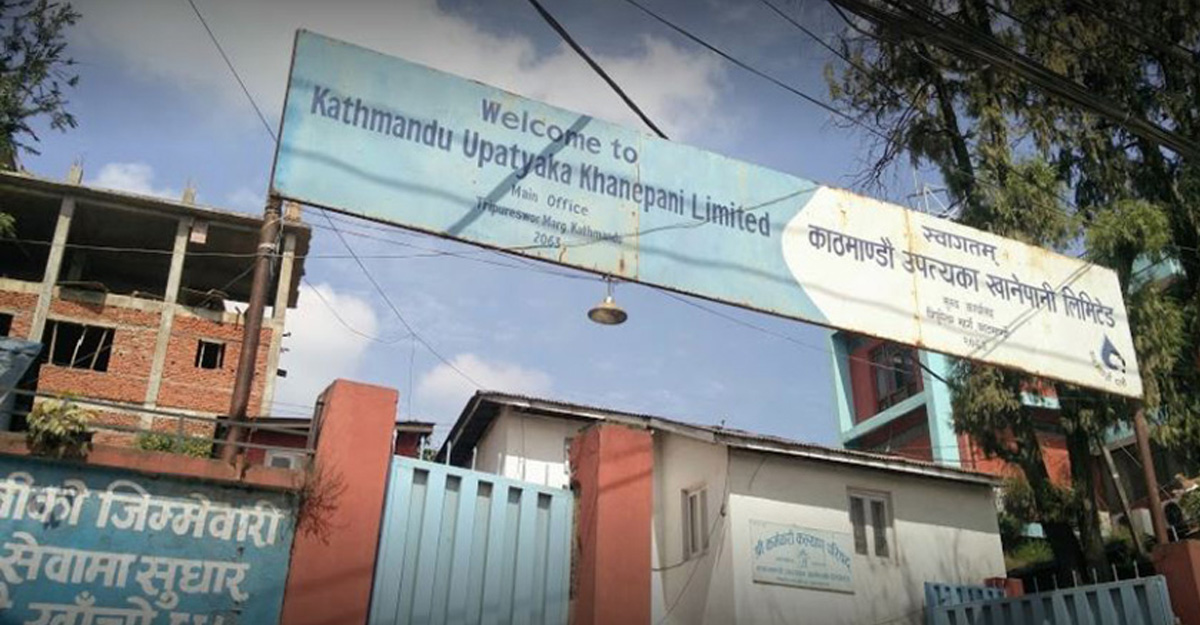 केयुकेएलका महसुल भुक्तानीसहित सबै सेवा तीन दिनसम्म बन्द हुने