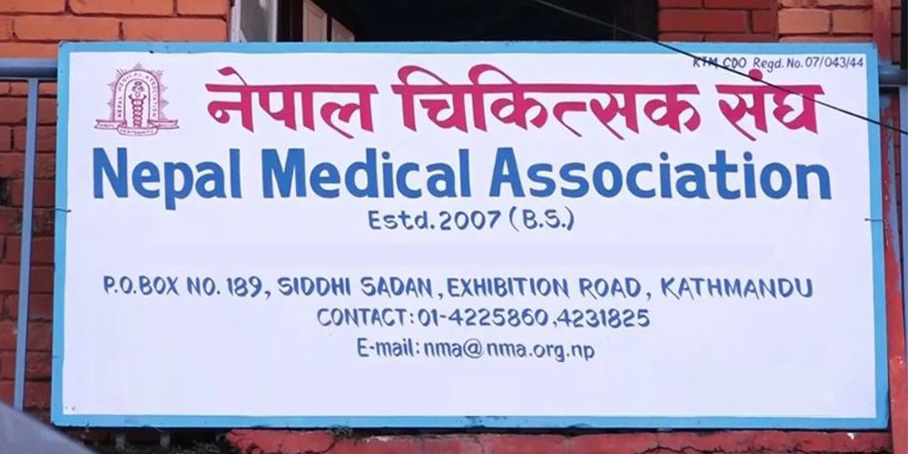 नेपाल चिकित्सक सङ्घद्वारा उम्मेदवारको नामावली सार्वजनिक
