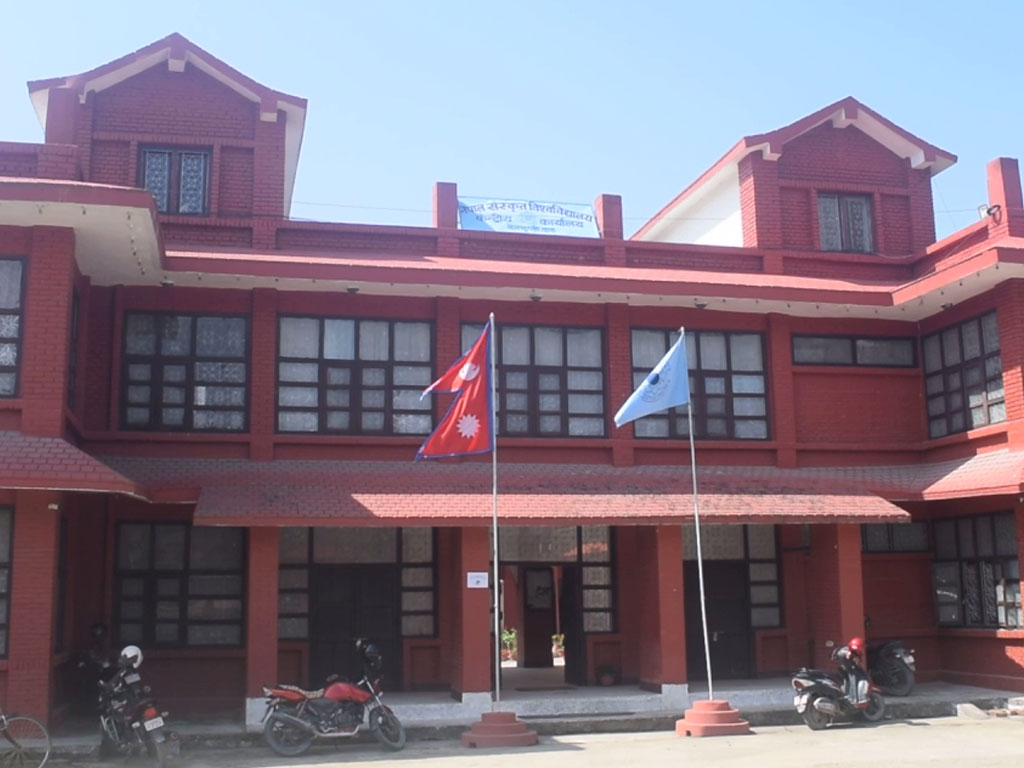 नेपाल संस्कृत विश्वविद्यालयको जमिन अतिक्रमित