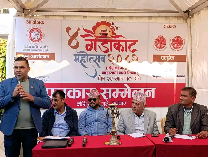 आजदेखि गैँडाकोट महोत्सव