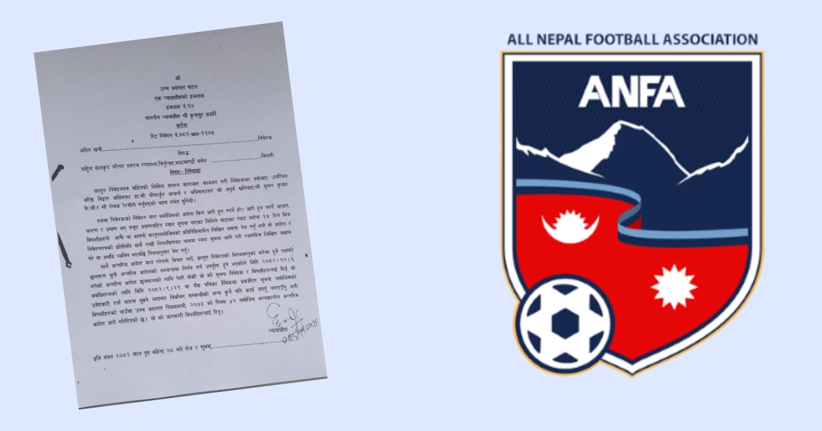 निर्वाचन रोक्न एन्फालाई पाटन अदालतको अल्पकालीन अन्तरिम आदेश