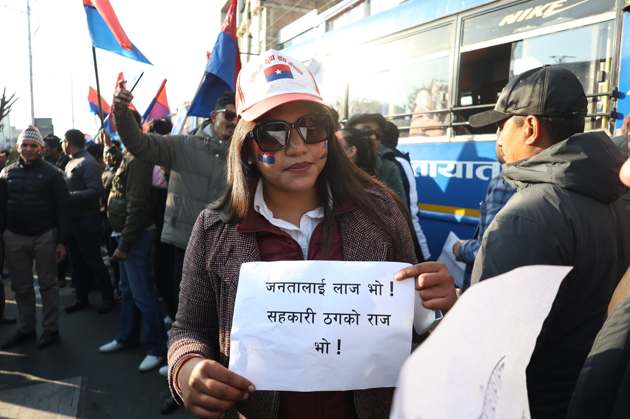 ‘जनतालाई लाज भो‚ सहकारी ठगीको राज भो’