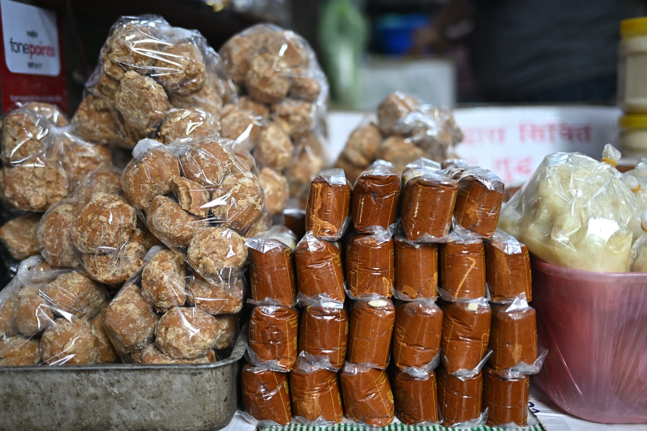 आज माघे सङ्क्रान्ति