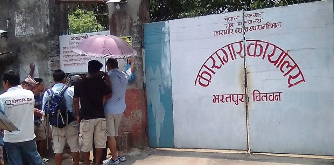 ११६ कैदीबन्दी फर्कन बाँकी