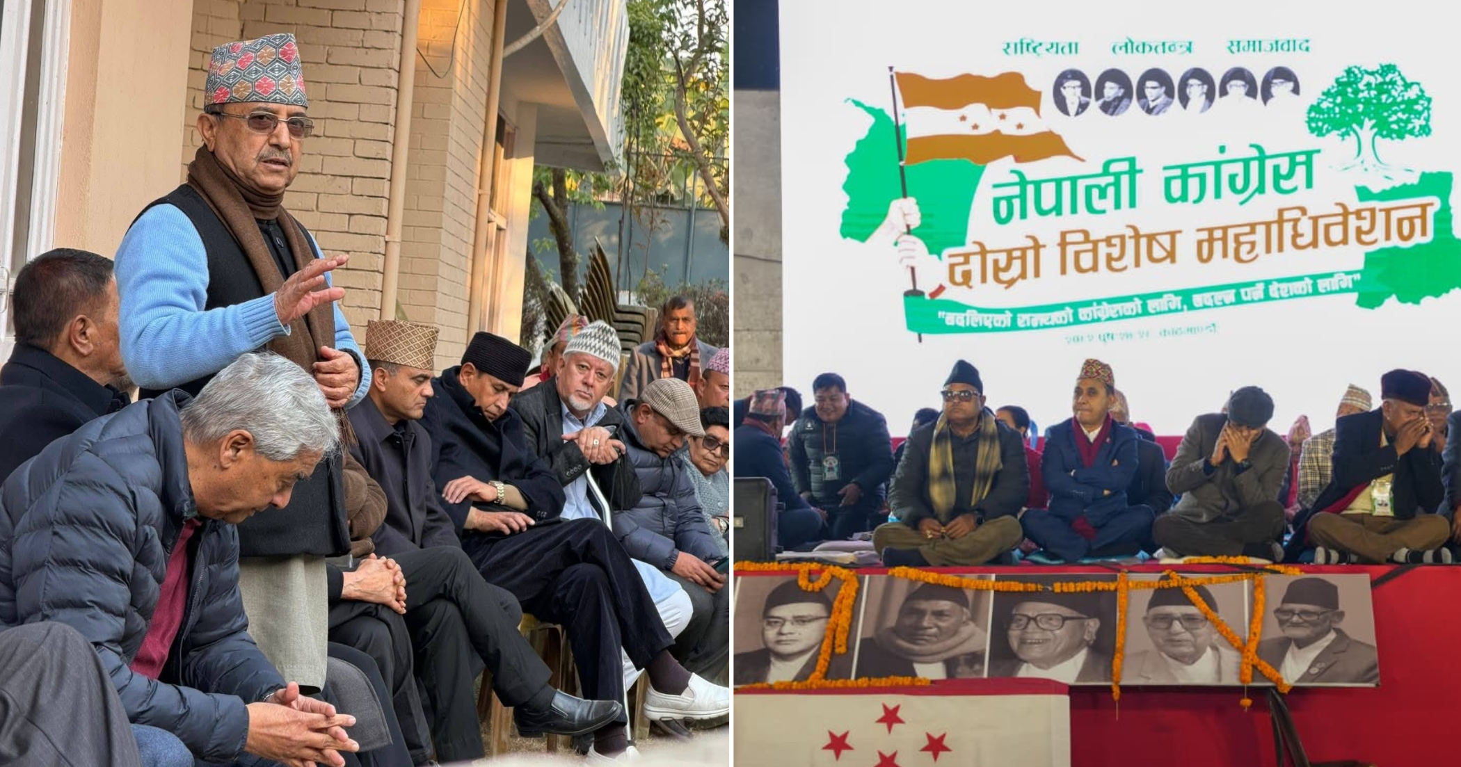 बिहानदेखि वार्ता, विशेष महाधिवेशनको कार्यतालिका प्रभावित