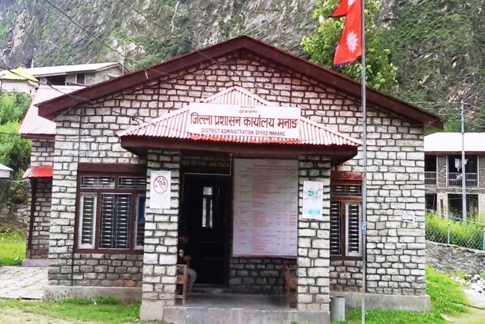 गृह मन्त्रालयको मूल्यांकनमा मनाङ उत्कृष्ट