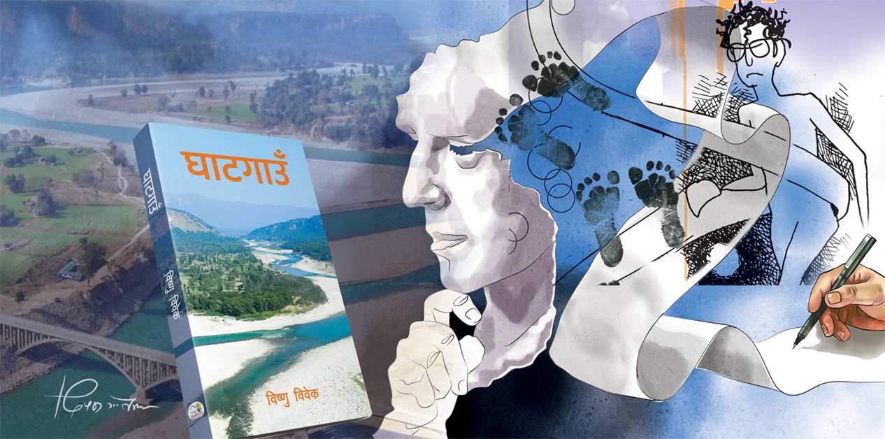 काठमाडौँ छाड्नु अघिल्लो रात