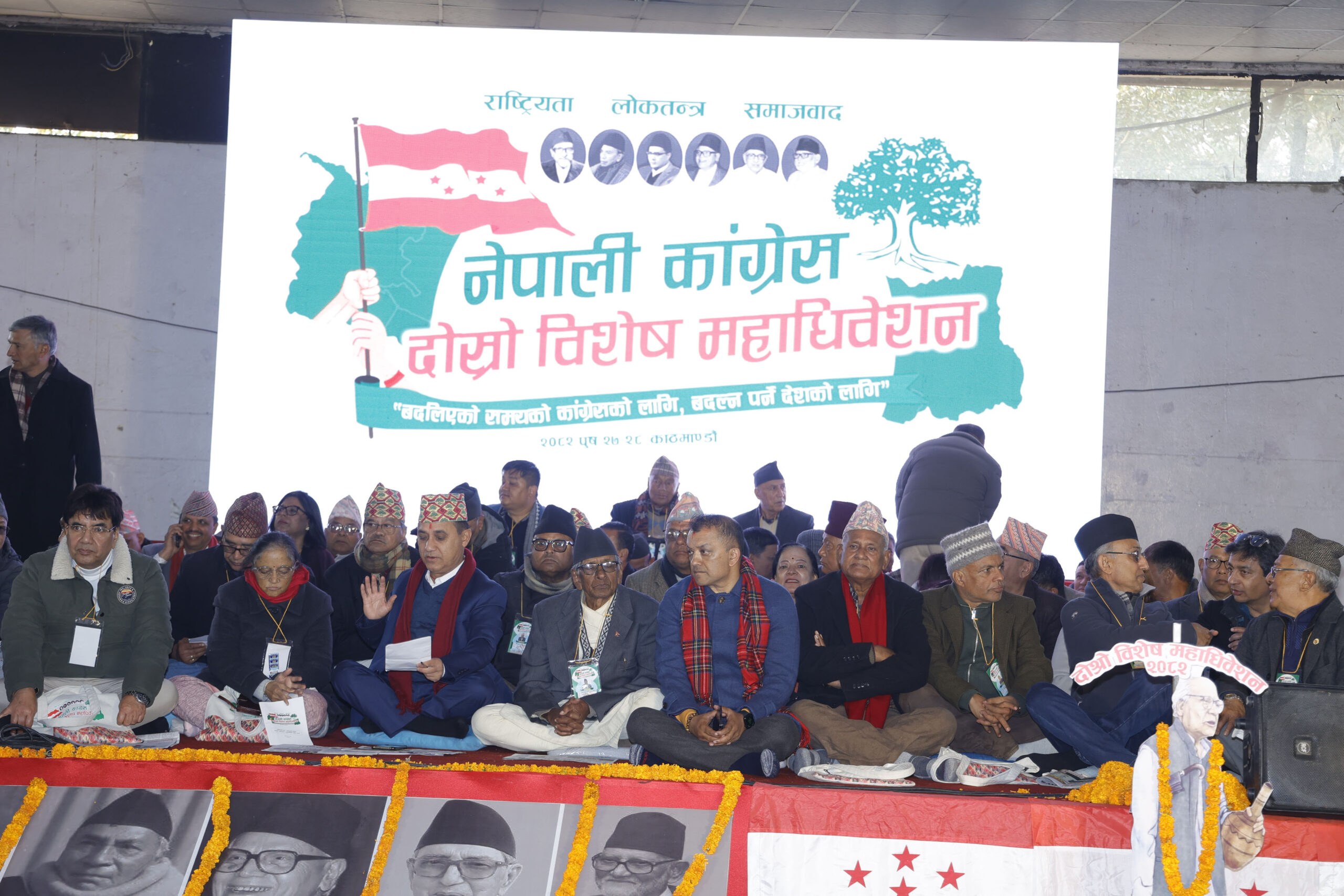 कांग्रेसको संकल्प : दुईपटक मात्रै प्रधानमन्त्री, चुनावमा गठबन्धन नगर्ने