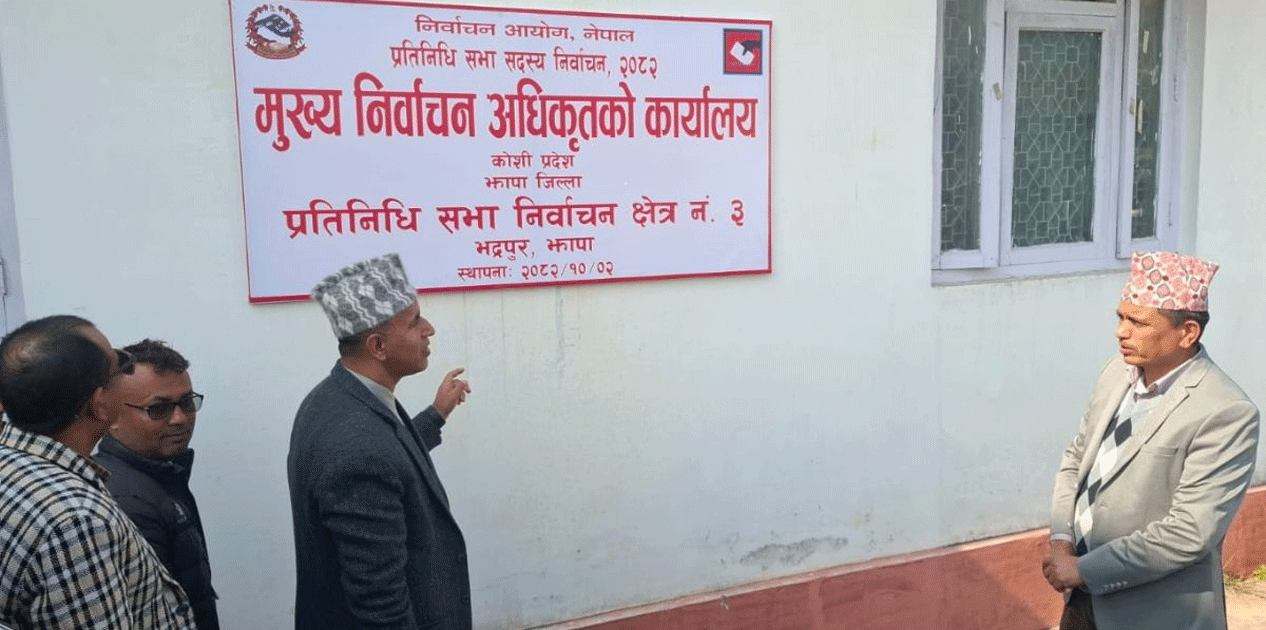 झापाका पाँचै क्षेत्रमा निर्वाचन अधिकृतको कार्यालय स्थापना