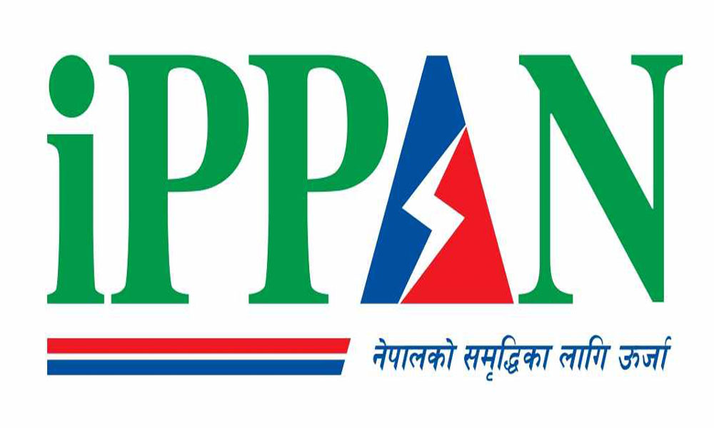 दलका घोषणापत्रमा ऊर्जा क्षेत्रलाई उच्च प्राथमिकता दिन इप्पानको माग