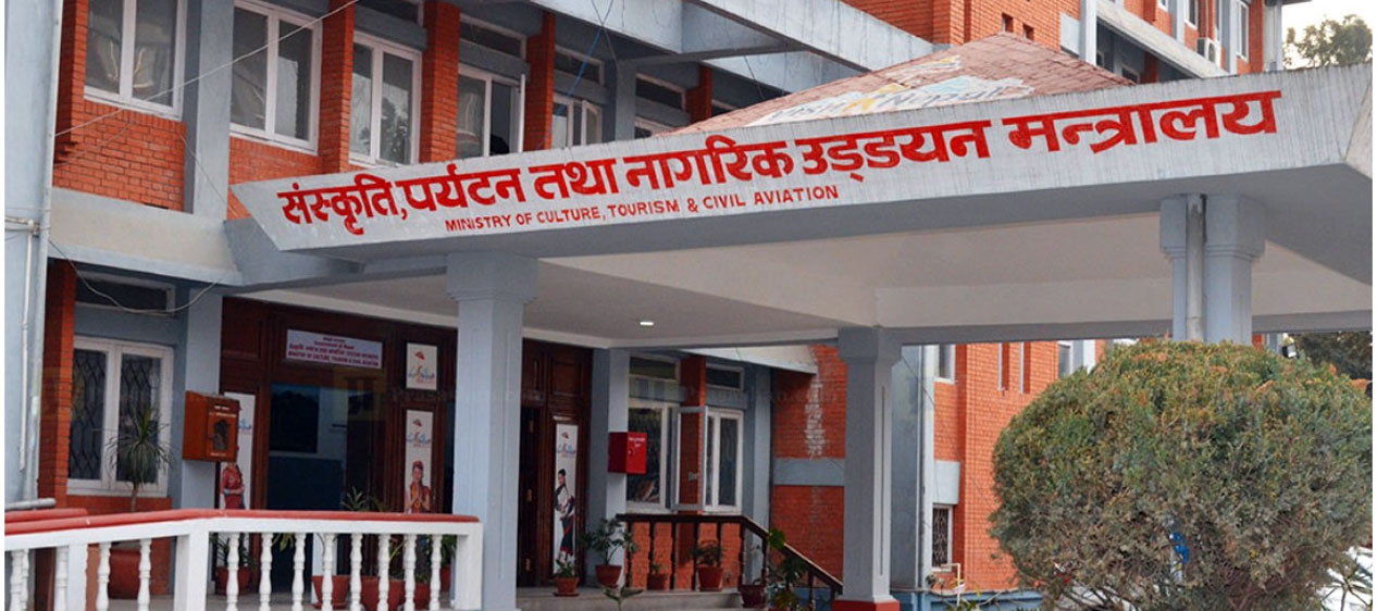 अभौतिक सांस्कृतिक सम्पदा सूचीकरण गर्नू : संस्कृति मन्त्रालय