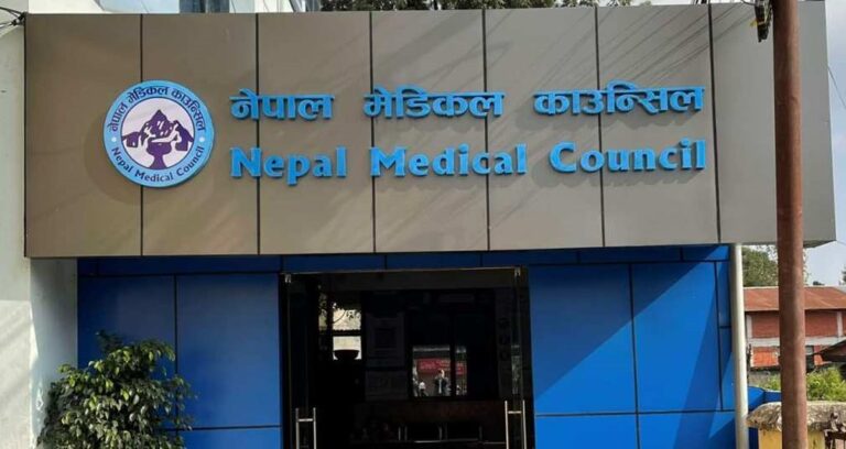 अबदेखि चिकित्सक दर्ता प्रमाणपत्र परीक्षा सातवटै प्रदेशबाट