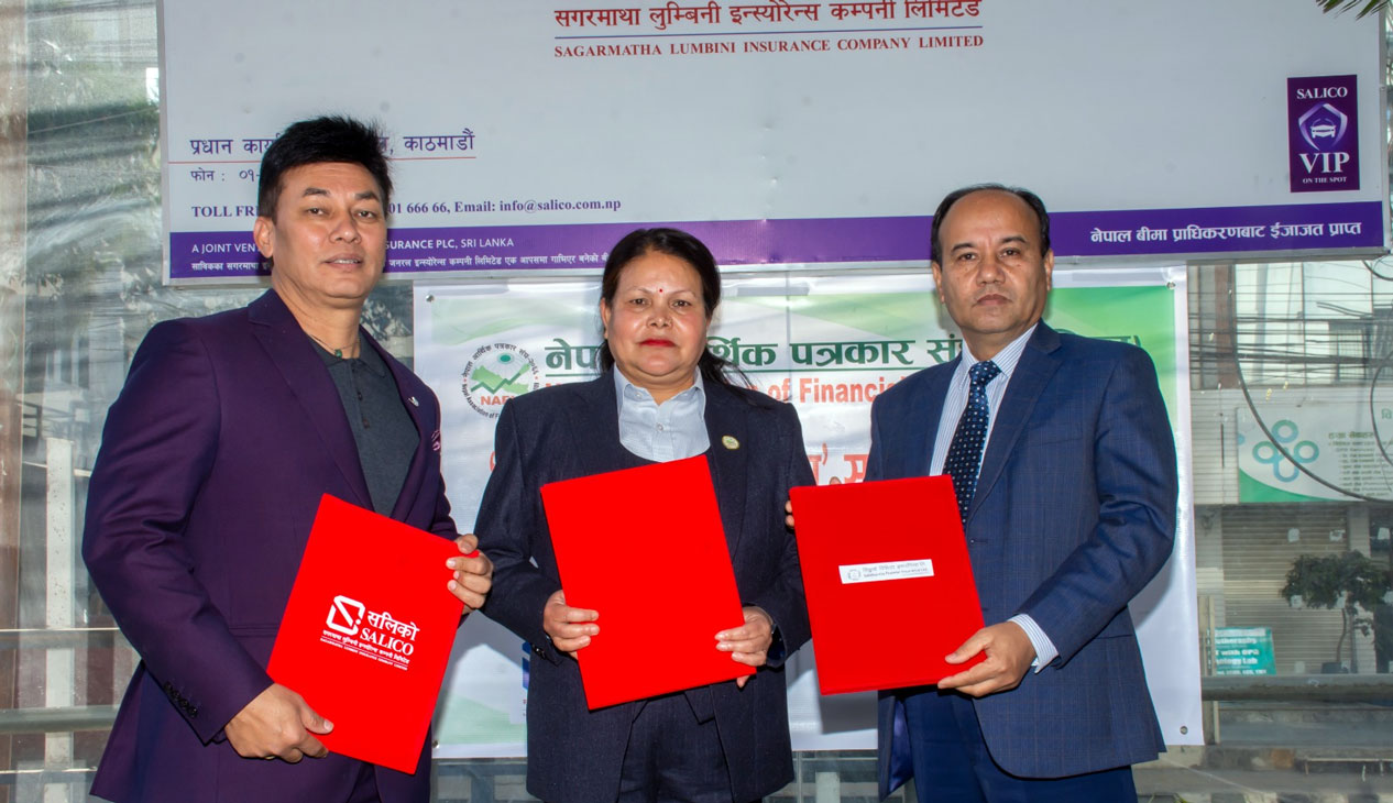 नाफिजका २७४ सदस्यको १९ करोड १८ लाखबराबरको दुर्घटना बिमा