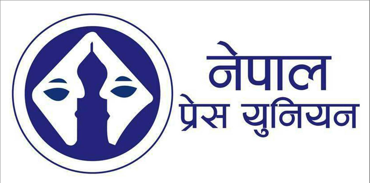 प्रेस युनियनले भन्यो- कांग्रेसभित्र एकता आवश्यक छ