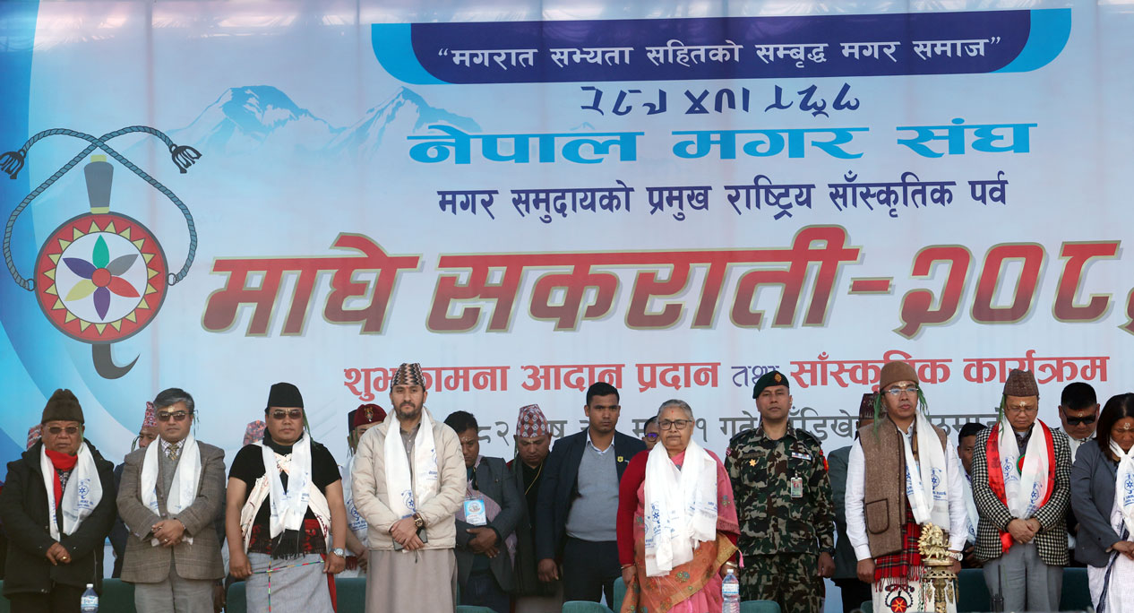 ‘समावेशी विकास नै दिगो विकास हो भन्ने मान्यतामा सरकार दृढ छ’