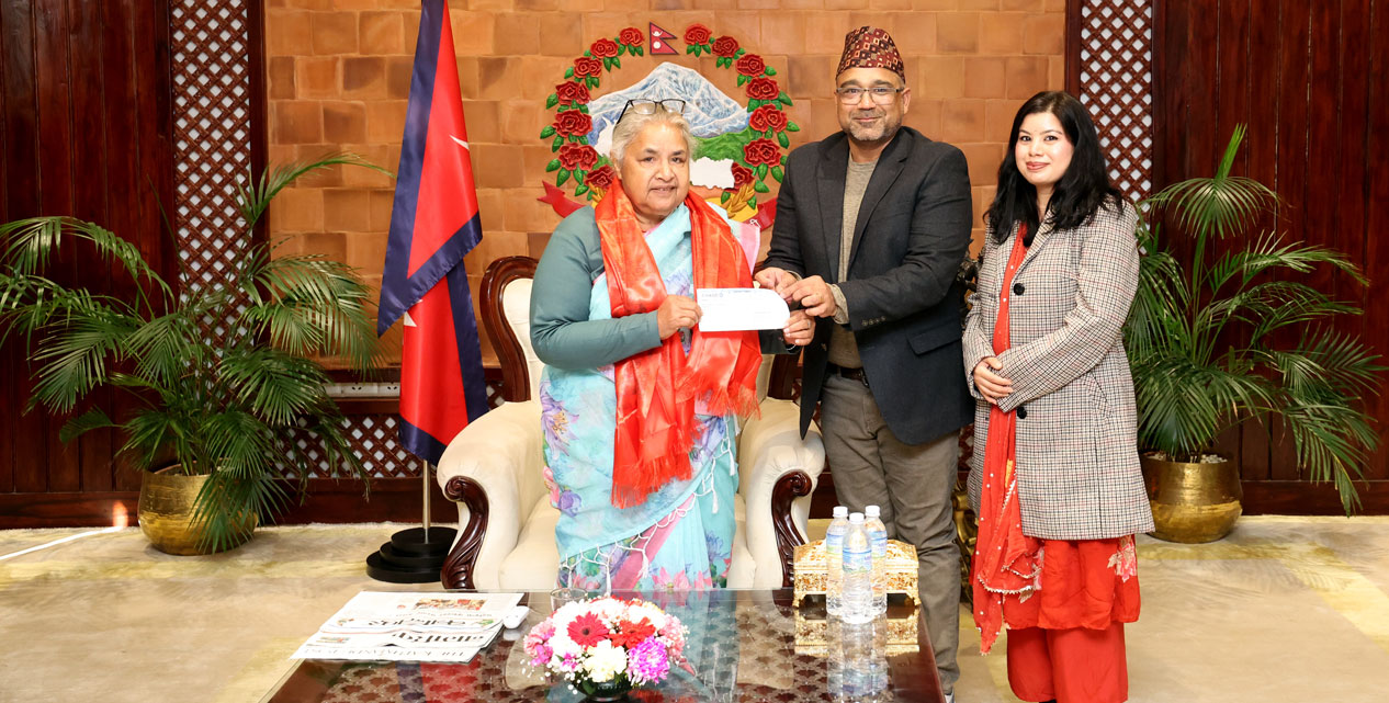 पुनर्निर्माण कोषमा नासियाको नौ लाख