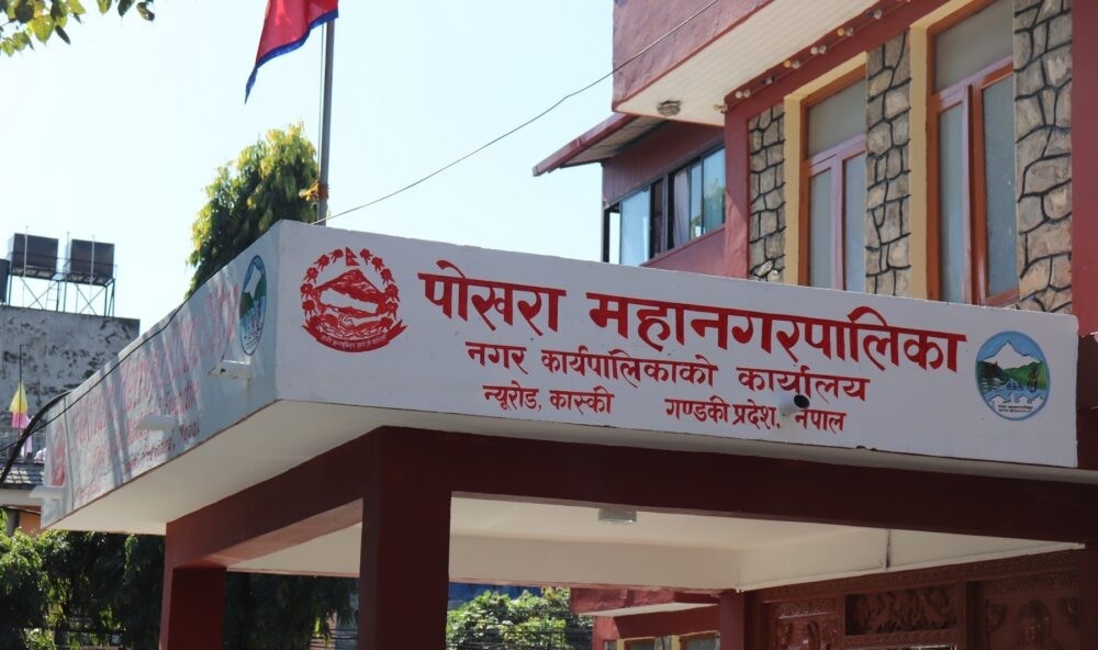 पोखरा महानगरले बालविकास सहजकर्ता र विद्यालय कर्मचारीका लागि छुट्यायो ४ करोड ८० लाख