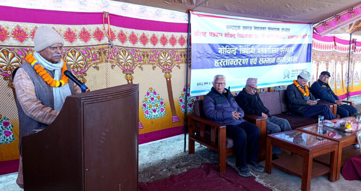 ‘नेपालको संविधान उत्कृष्ट छ‚ सबैले संरक्षण गरौँ’