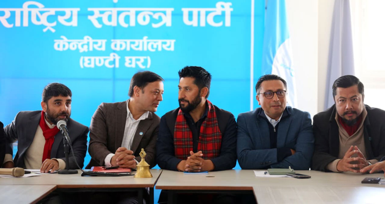 रास्वपा सचिवालयको आकस्मिक बैठक सुरु