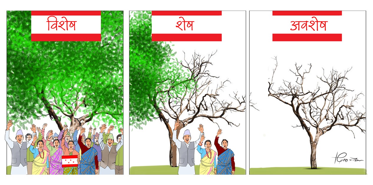 साताको कार्टुन