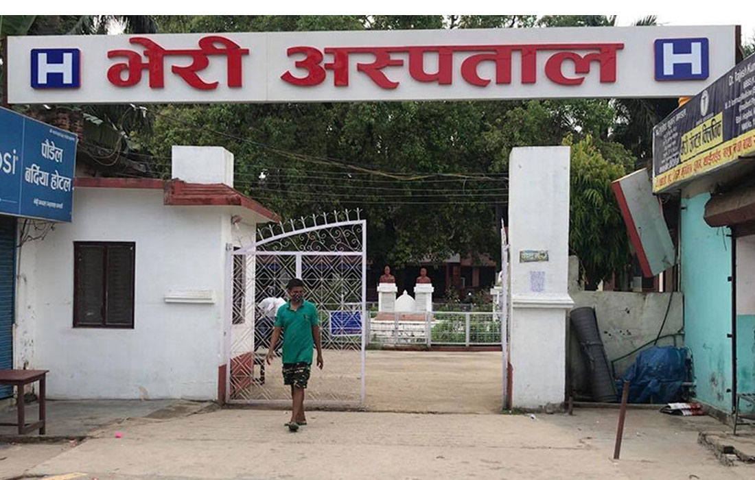 भेरी अस्पतालमा भिरिङ्गी रोगसम्बन्धी अनुसन्धान सुरु