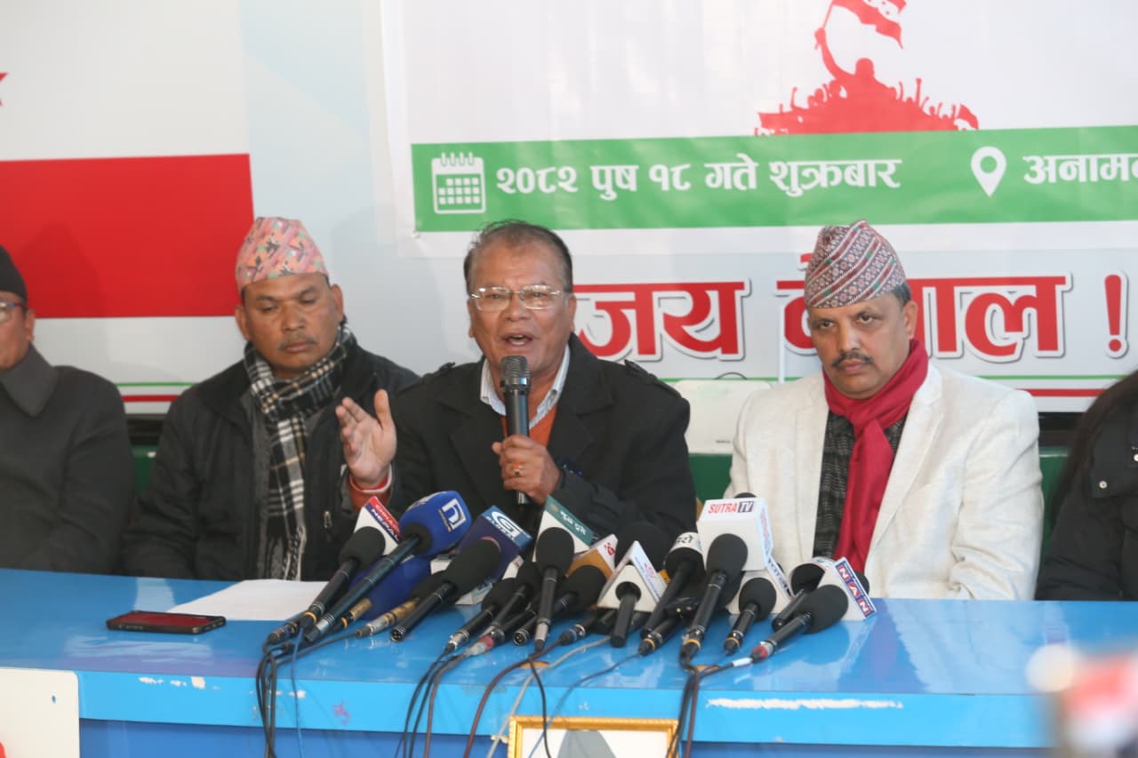 कांग्रेसमा पुस २८ गतेभित्रै विशेष महाधिवेशन गर्न माग