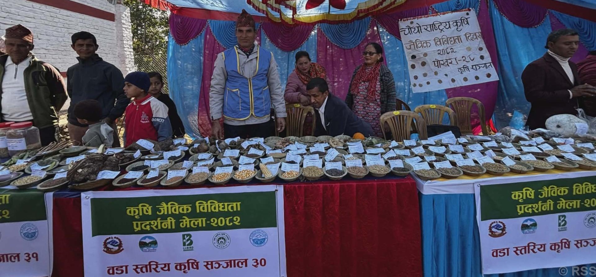 एकै थलोमा तीन सय ५० रैथाने कृषि प्रजातिको प्रदर्शन