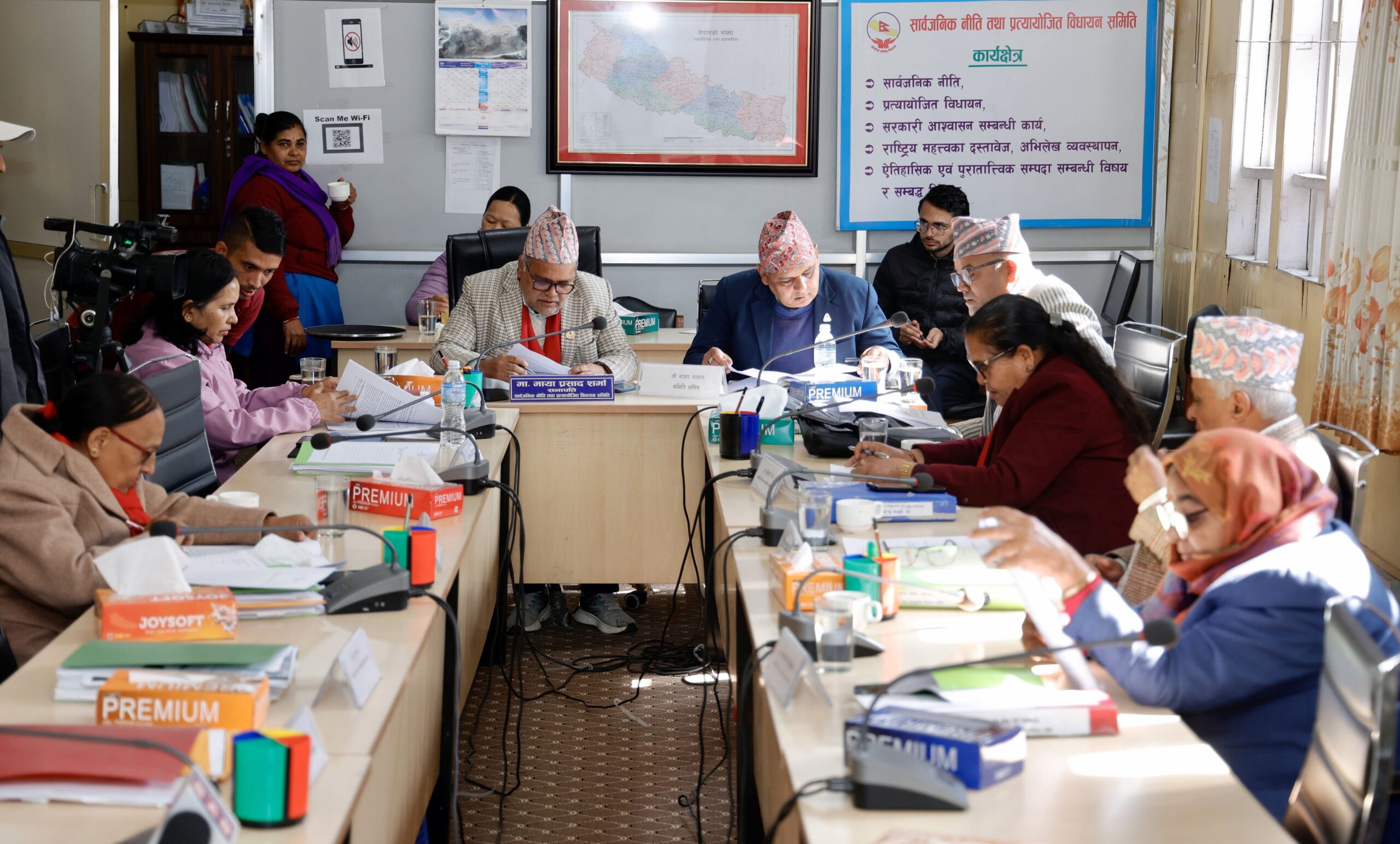 आज राष्ट्रिय सभाका दुई समितिको बैठक बस्दै