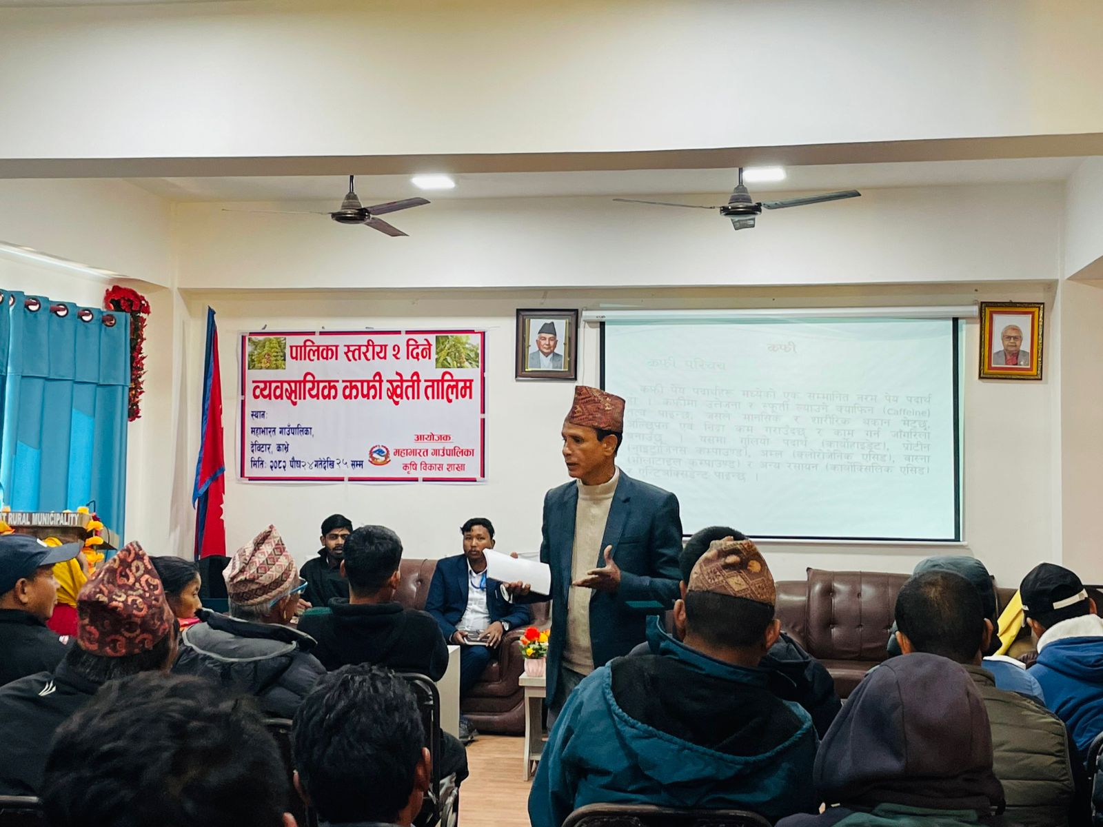 कफी उत्पादक किसानलाई ‘व्यावसायिक कफीखेती प्रविधि तालिम’