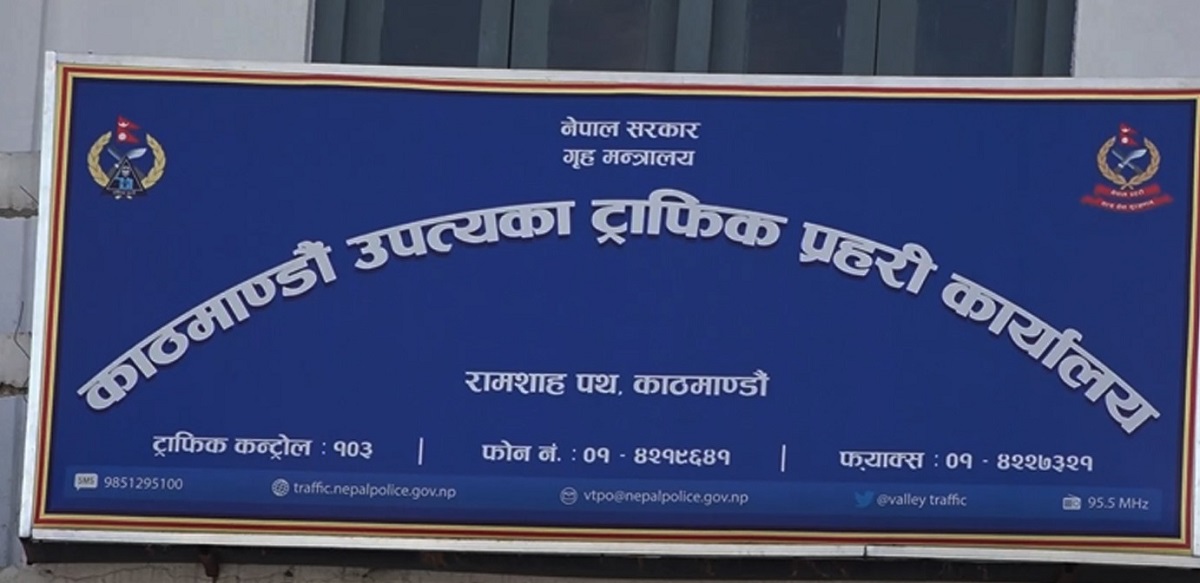 सतचालिस प्रहरीलाई ट्राफिक नियन्त्रण तालिम