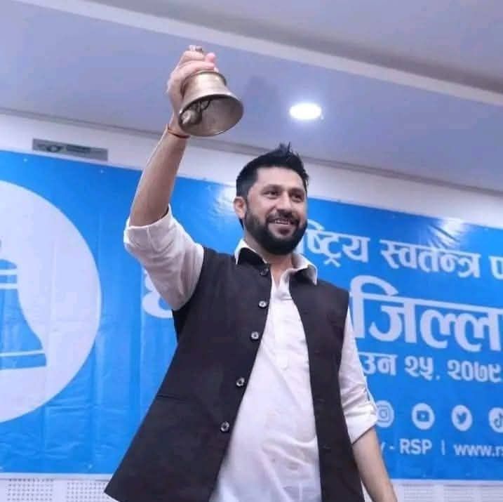 असमानता अन्त्यका लागि हाम्रो पार्टी सरकारमा पुग्नुपर्छः सभापति लामिछाने