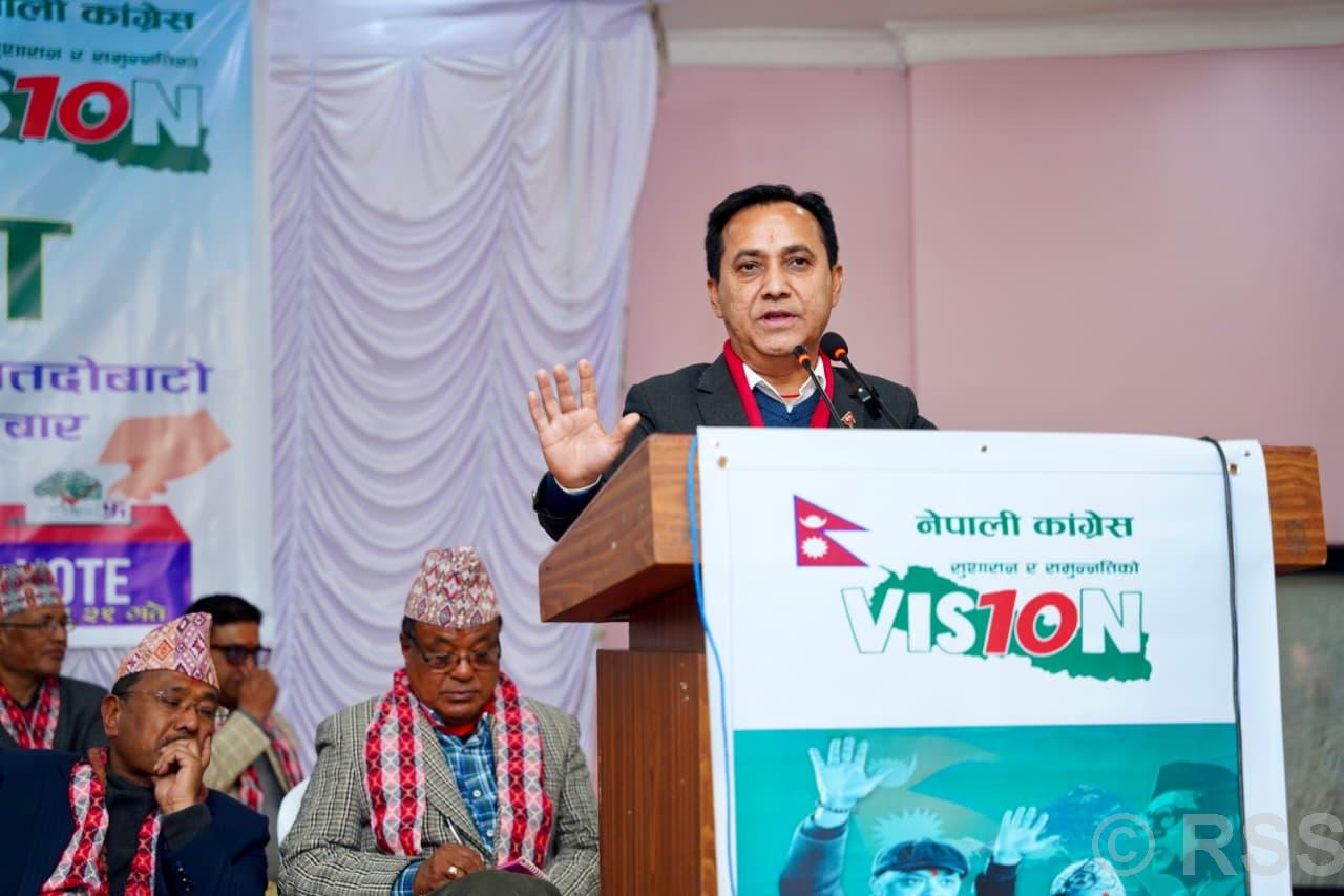 कांग्रेसले देशलाई एकताबद्ध बनाउने गरेको छः उपसभापति शर्मा