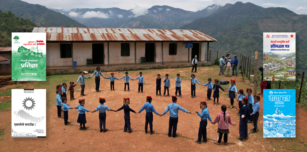 शिक्षा नसुधार्ने घोषणापत्र