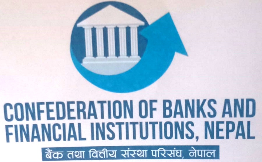 ‘मौद्रिक नीतिले आर्थिक गतिविधिमा तीव्रता र वित्तीय स्थिरतामा जोड दिन्छ’