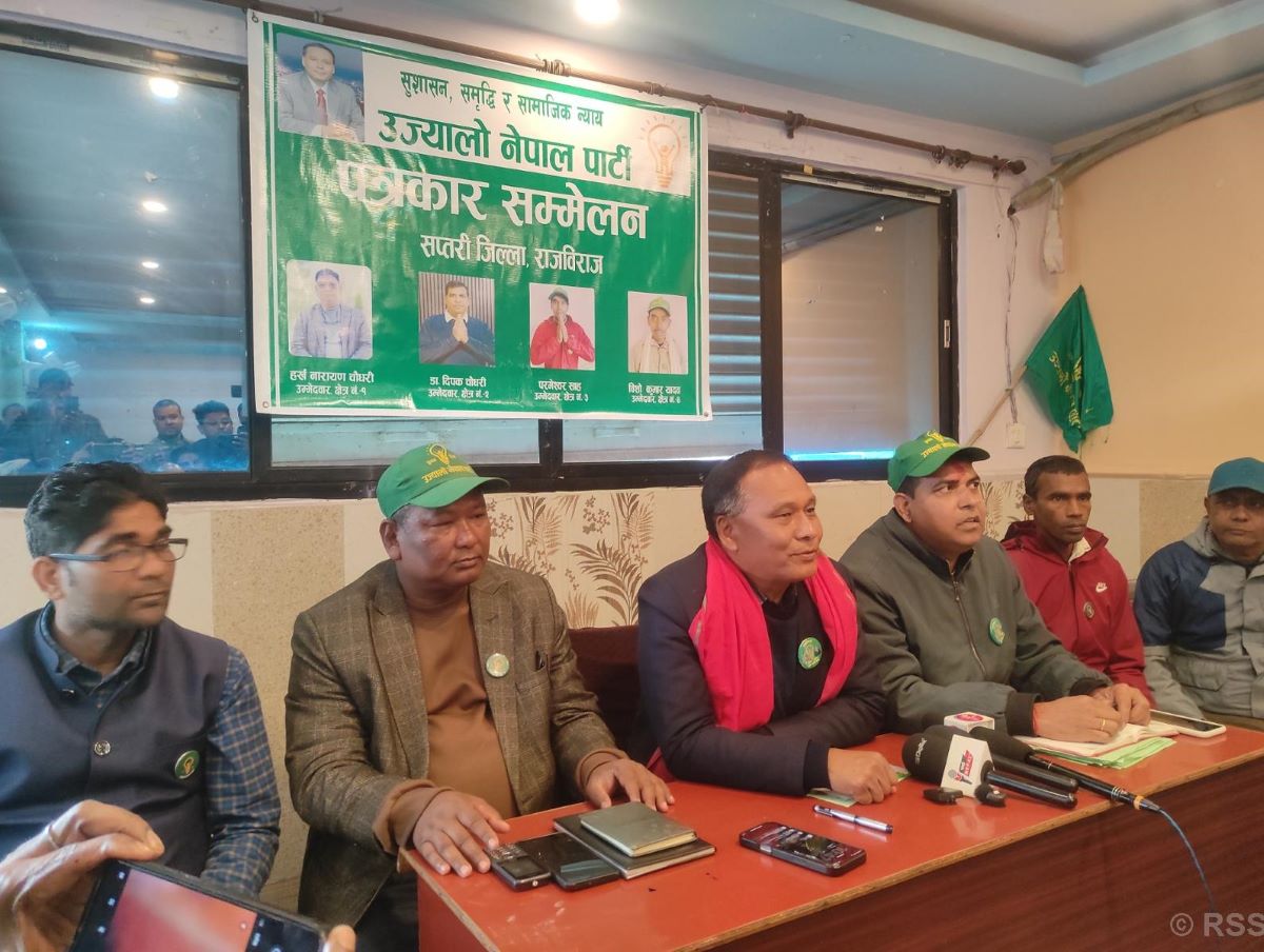 समृद्ध नेपालका लागि ऊर्जा क्षेत्रको उत्पादन बढाउनुपर्छ: अध्यक्ष घिसिङ