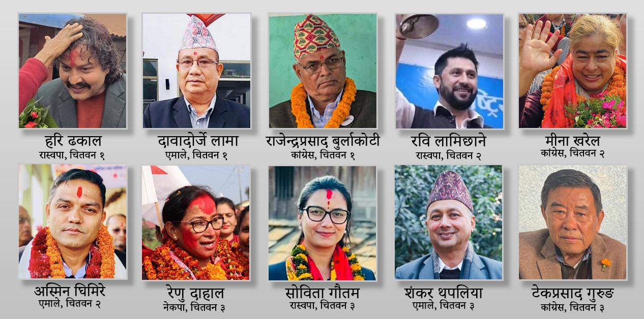 रास्वपाको ‘क्लिन स्वीप अभियान’मा अनुभवी दलको चुनौती