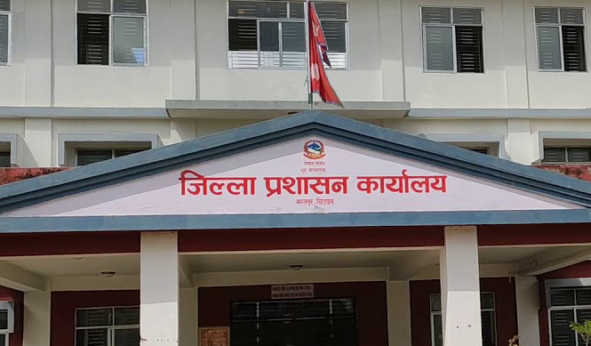 चितवनमा ११ वटा हतियार बुझाइयो