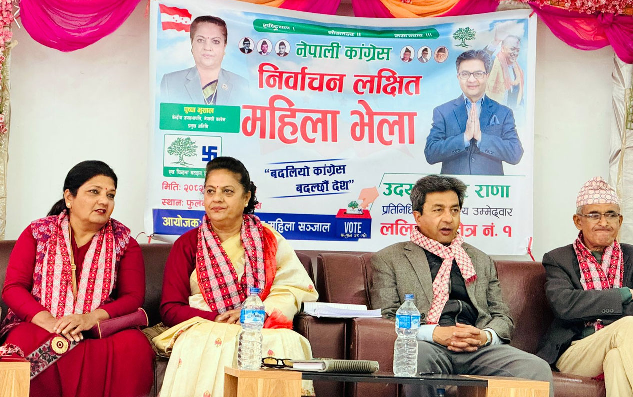 ‘उदयशमशेर निष्कलंक र भ्रष्टाचारविरोधी, अब देशको नेतृत्व गगन थापाले गर्ने’