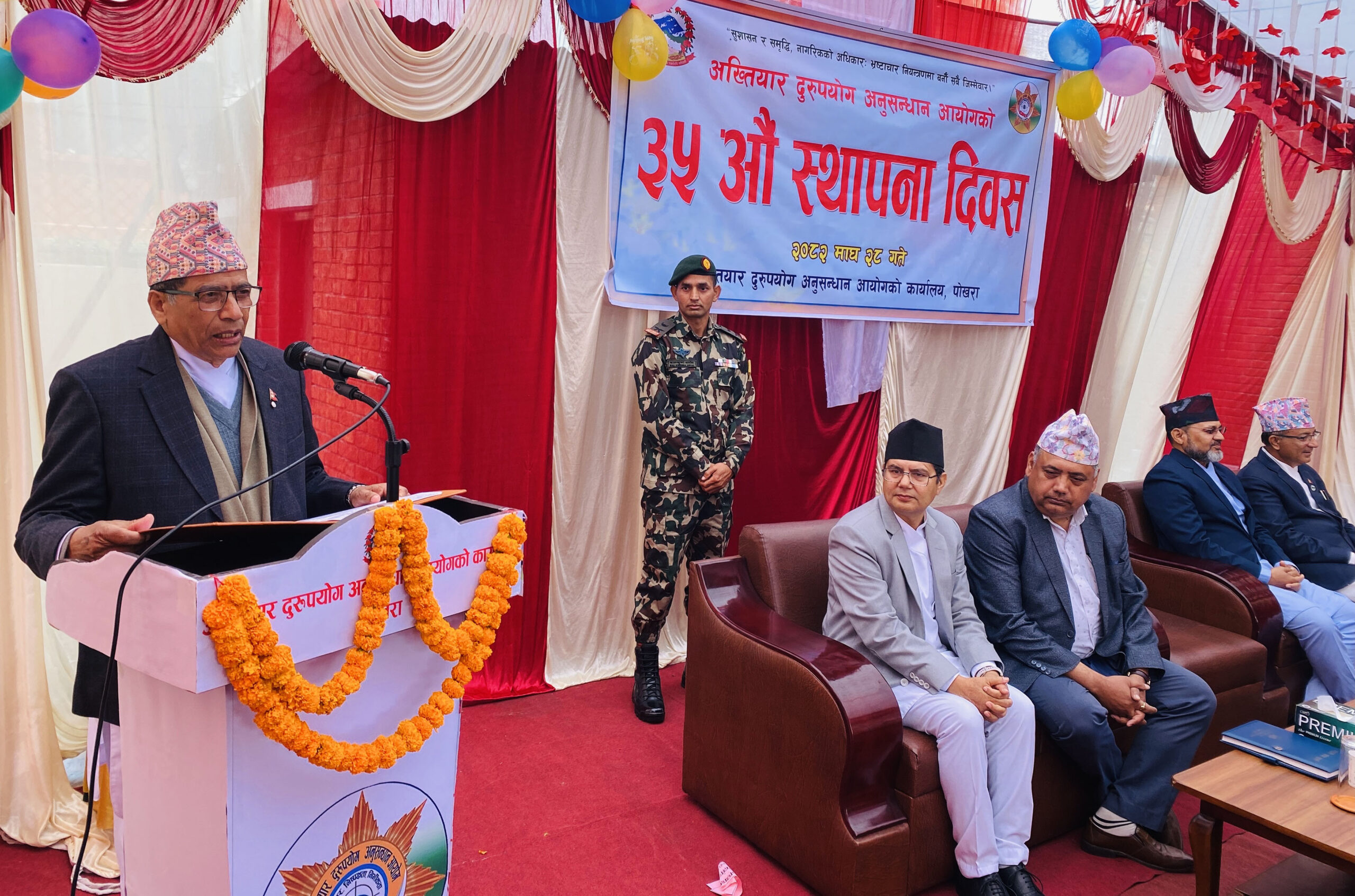 ‘सबै प्रकारका भ्रष्टचारलाई छानबिनको दायरामा ल्याउनुपर्छ’