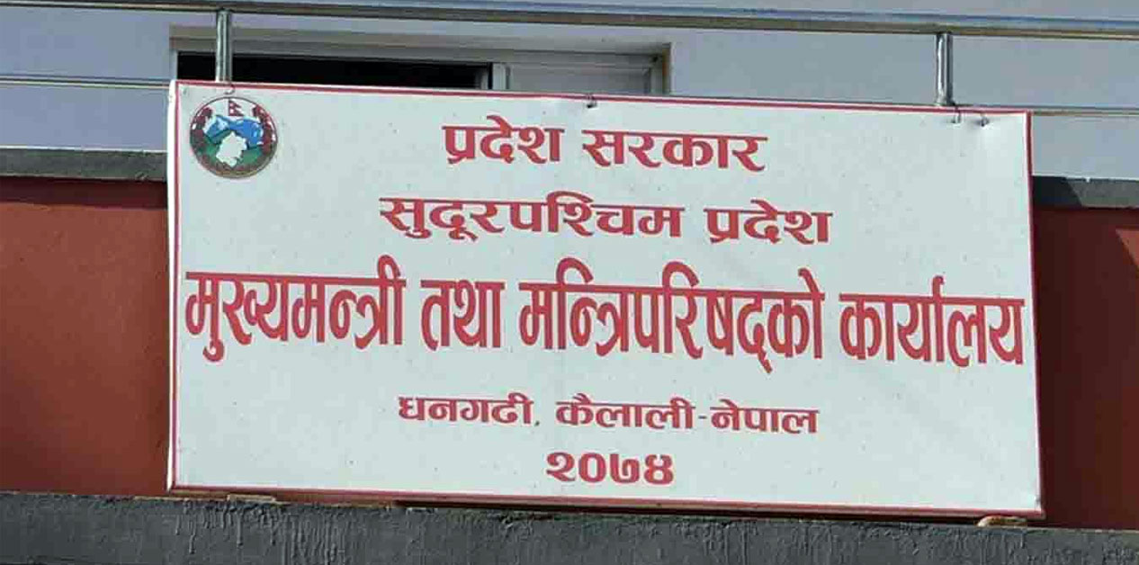 बैतडी बस दुर्घटना : मृतकका परिवारलाई एक लाख राहत‚ घाइतेको उपचार नि:शुल्क