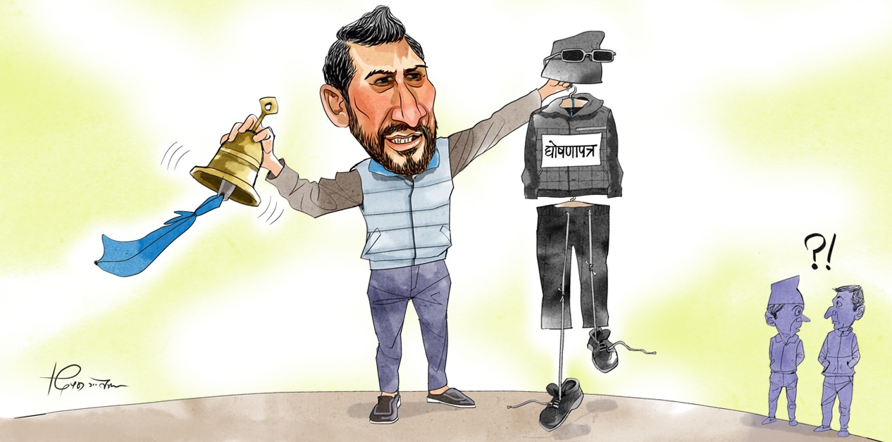 साताको कार्टुन