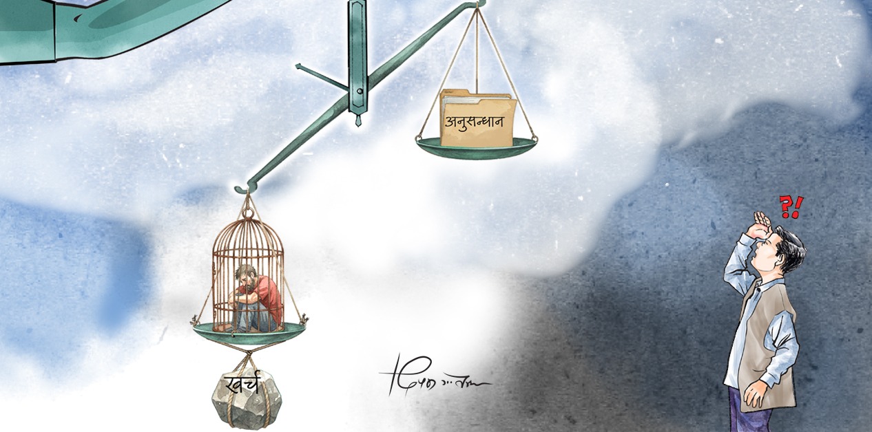 पुर्पक्ष थुनाको पिरलो